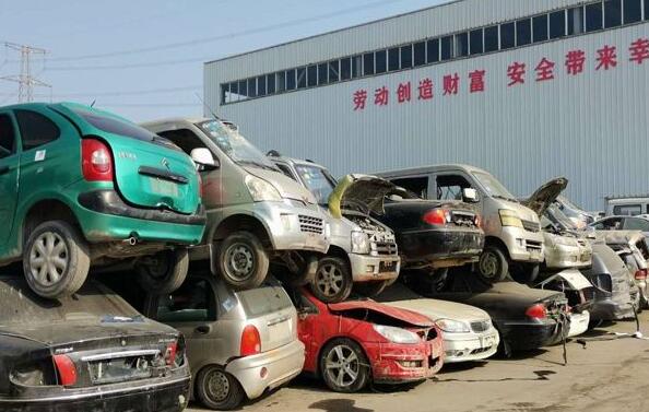 必看！顺义车辆报废手续的详细流程！